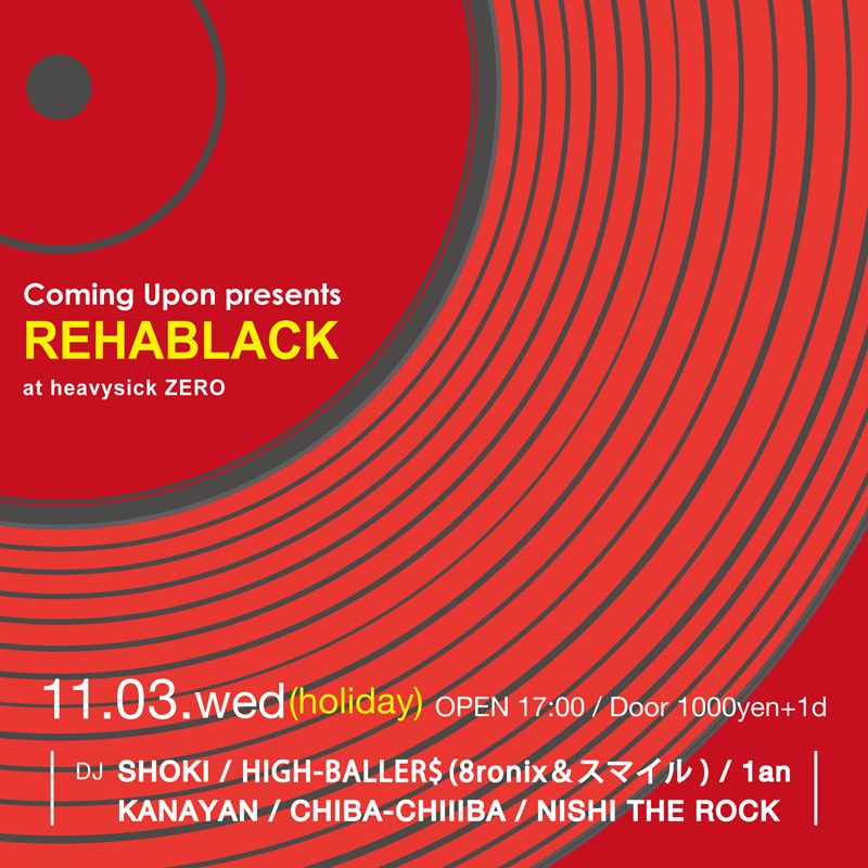 Coming Upon presents ｢REHABLACK｣