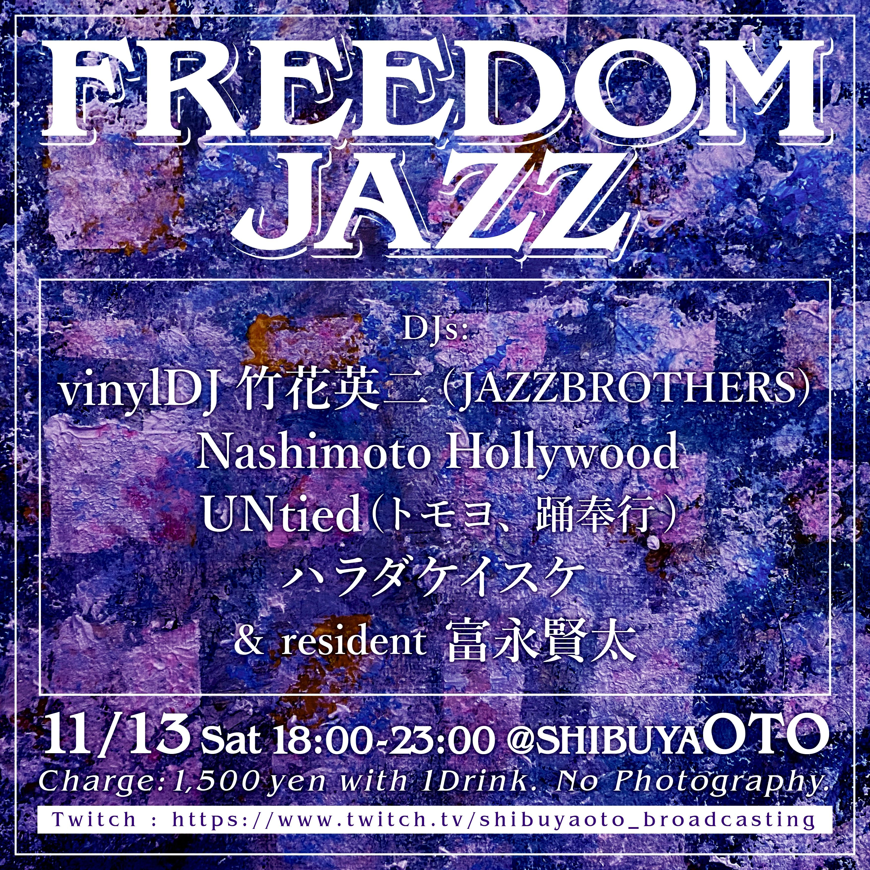 FREEDOM JAZZ