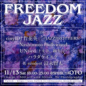 FREEDOM JAZZ