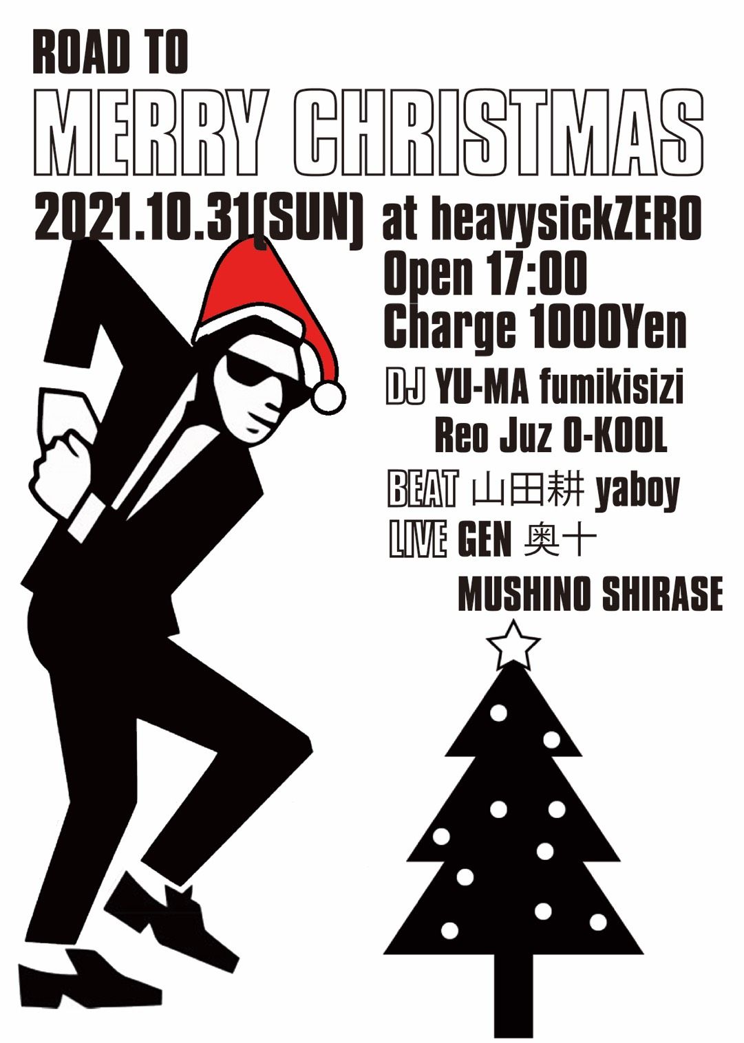 Road To Merry Christmas