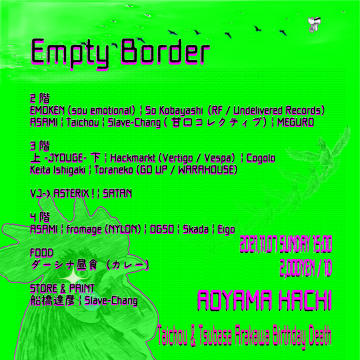 EMPTY BORDER