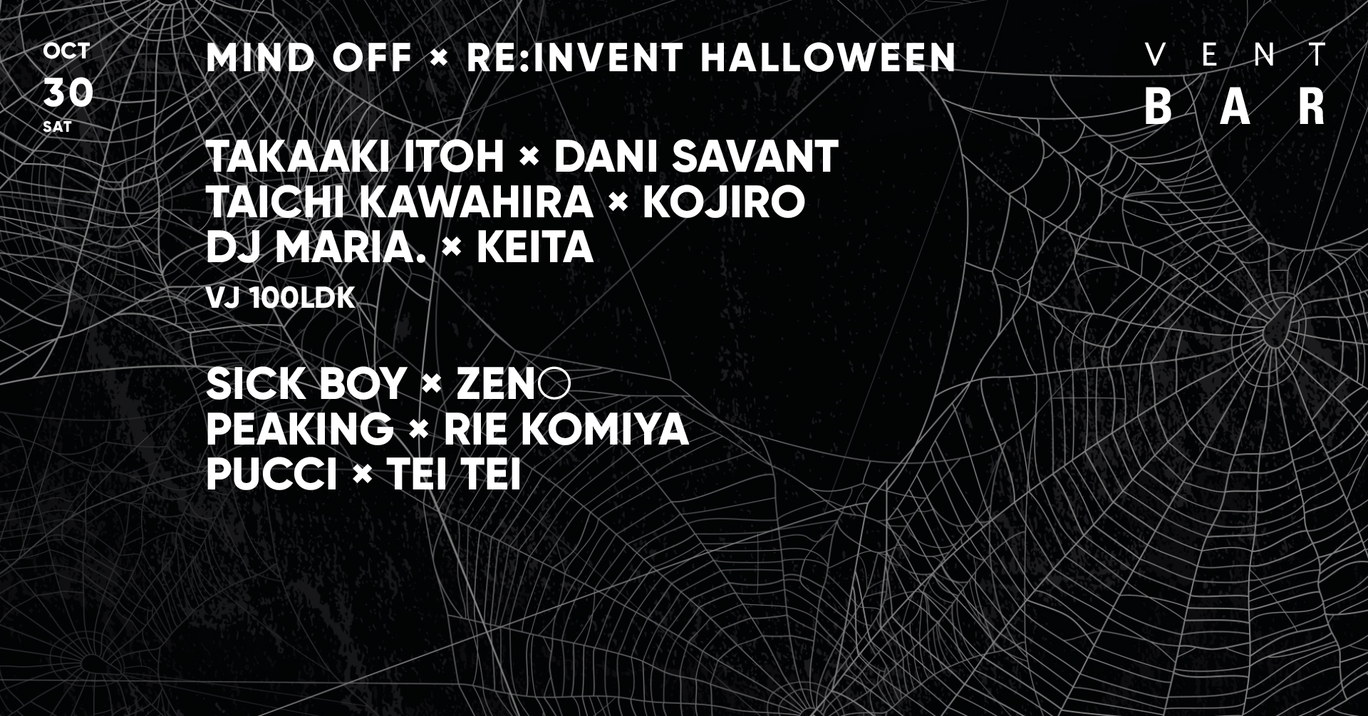 MIND OFF × RE:INVENT HALLOWEEN