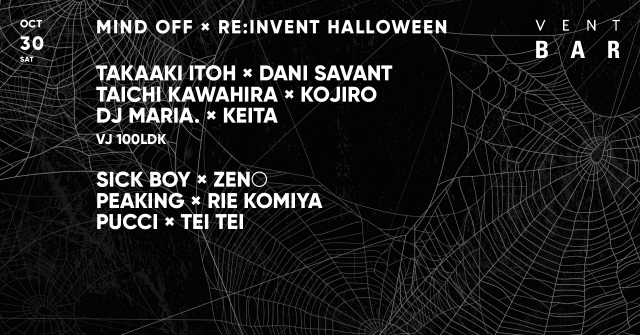 MIND OFF × RE:INVENT HALLOWEEN