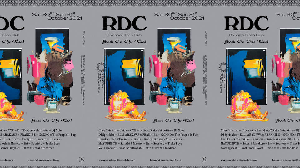 Rainbow Disco Club "Back To The Real”