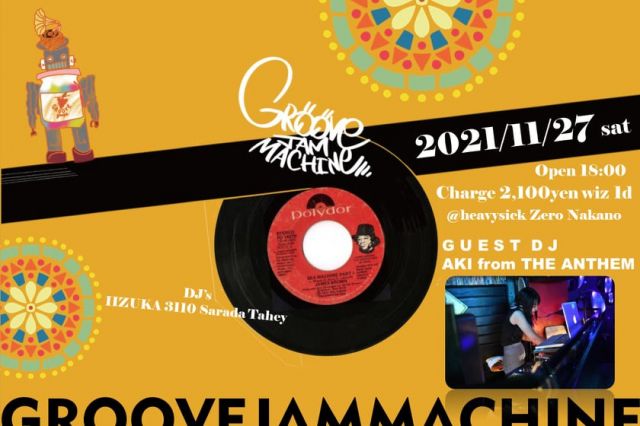 Groove Jam Machine vol.19
