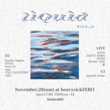 liQuid ～Limited 60 people～