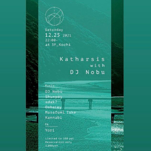 Katharsis with DJ Nobu