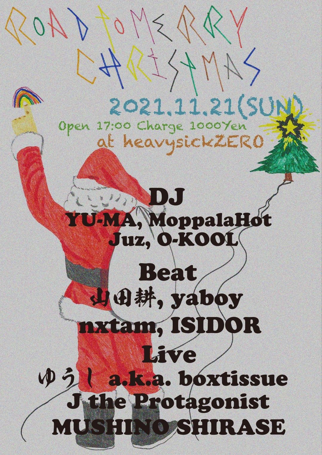 Road To Merry Christmas