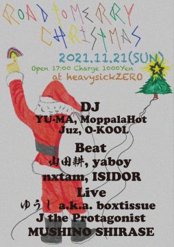 Road To Merry Christmas