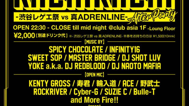 Tokyo's Legendary Street Party ‐ ☆☆ＫＡＣＨＩ ＫＡＣＨＩ☆☆☆ - 渋谷レゲエ祭 vs 真ADRENLINE-  AFTER PARTY