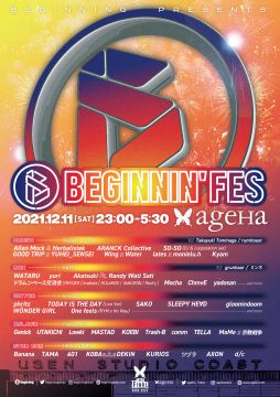 BEGINNIN' FES 2021