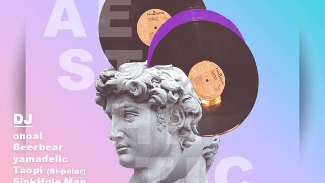 ホテル街で蒸気 - Vapor in the hotel area