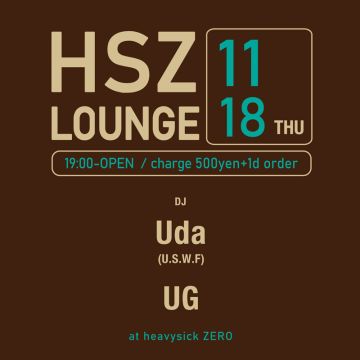 HSZ LOUNGE