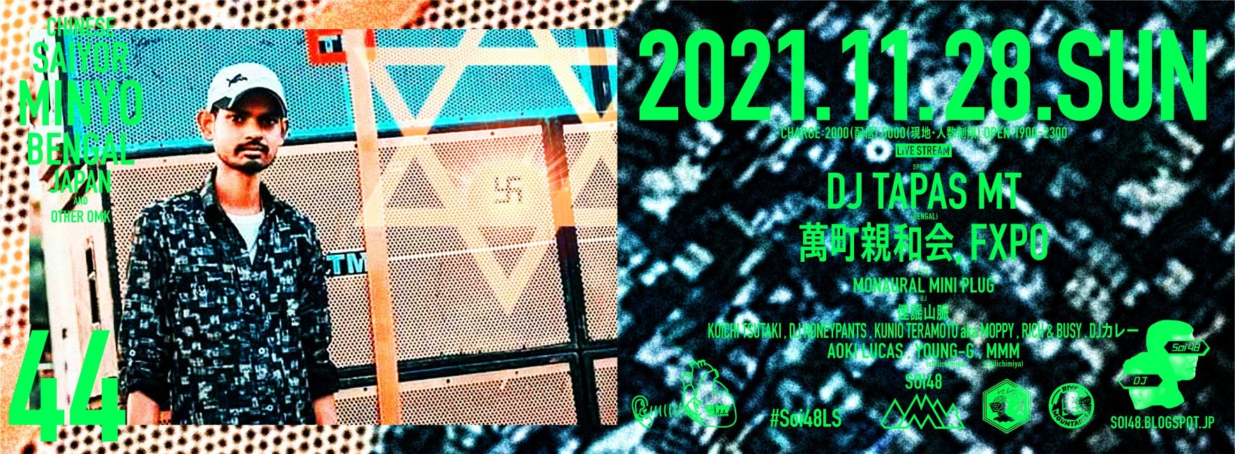 SOI48 VOL.44 DJ TAPS MT SPECIAL