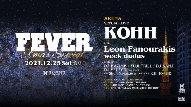 FEVER -X'mas Special-