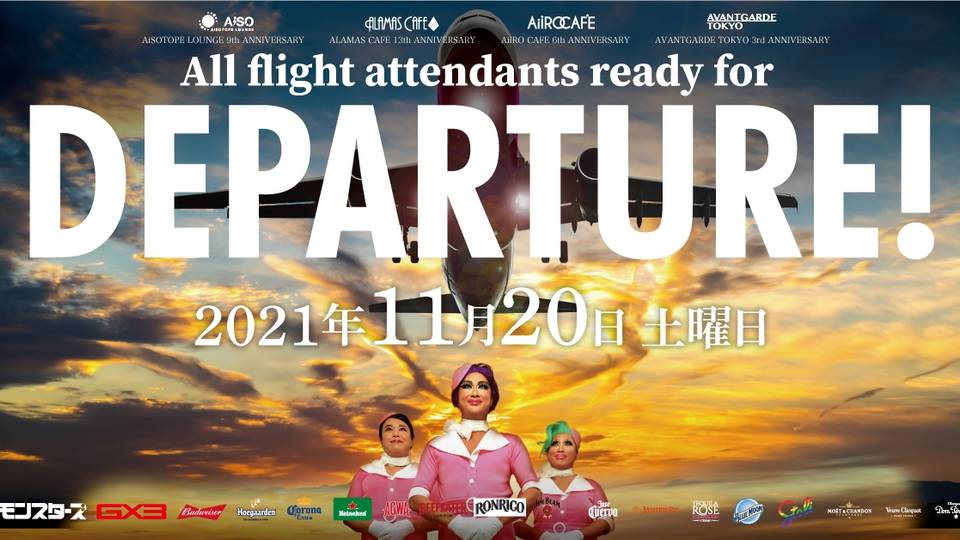 AiSOTOPE LOUNGE 9th ANNIVERSARY「DEPARTURE!」