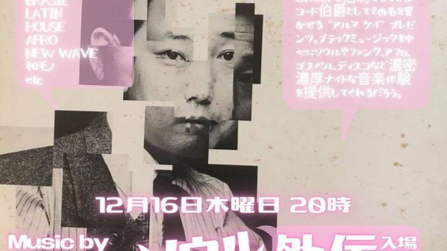 ソウル ルネッサンス外伝