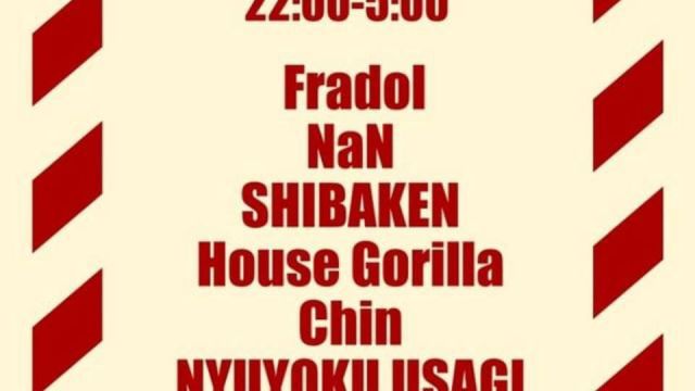 HOUSE MUSIC ALL LIFE LONG vol.4