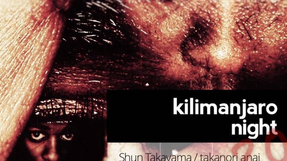 kilimanjaro night #2