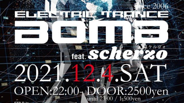 psychedelictrance&amp;techno party 『ELECTRIC TRANCE BOMB feat.schezo』