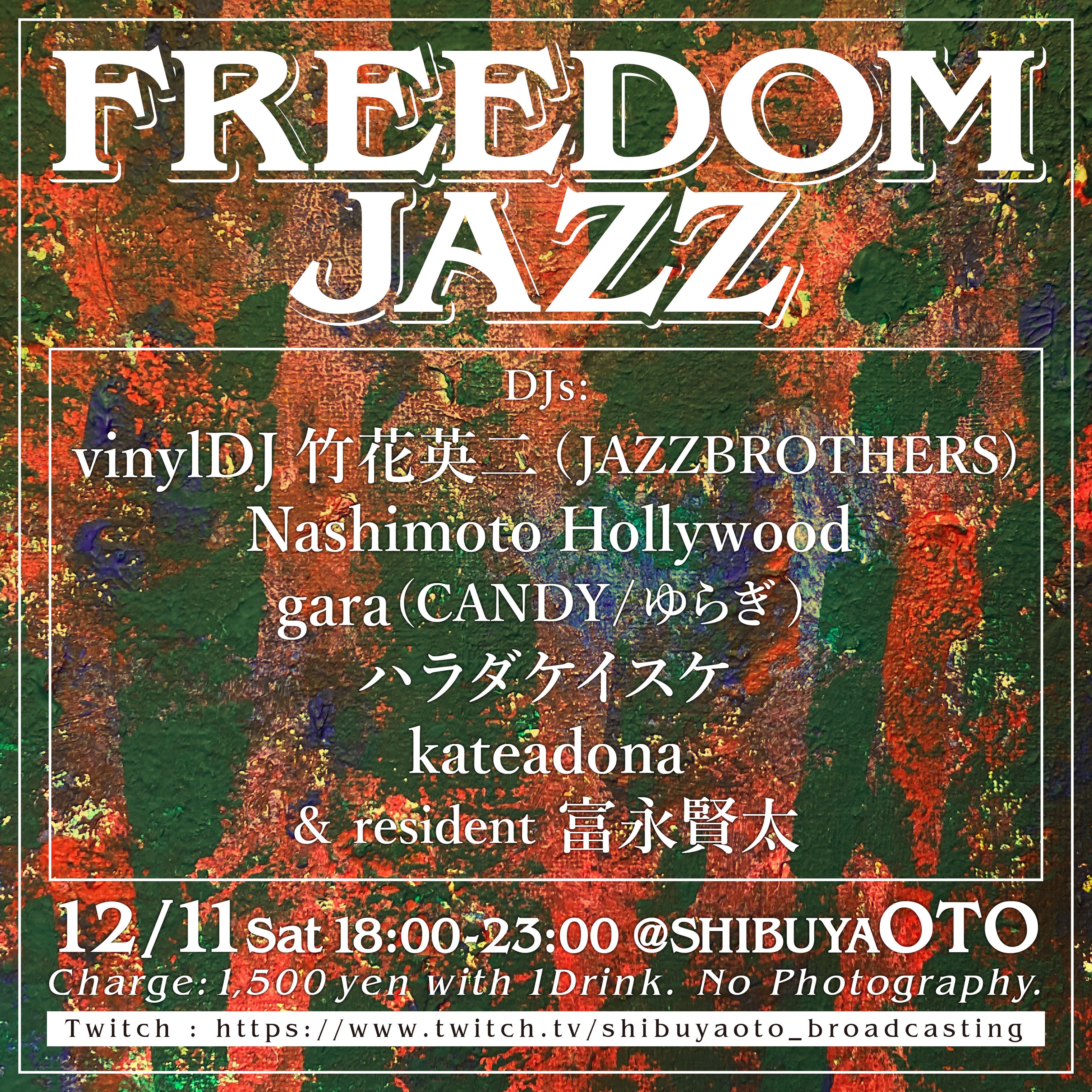 FREEDOM JAZZ