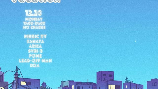 City Vacation -KANATA'S BIRTHDAY BASH-