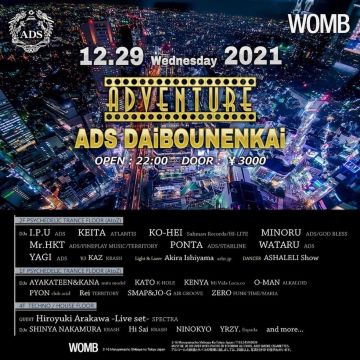 ADVENTURE-ADS DAiBOUNENKAi-