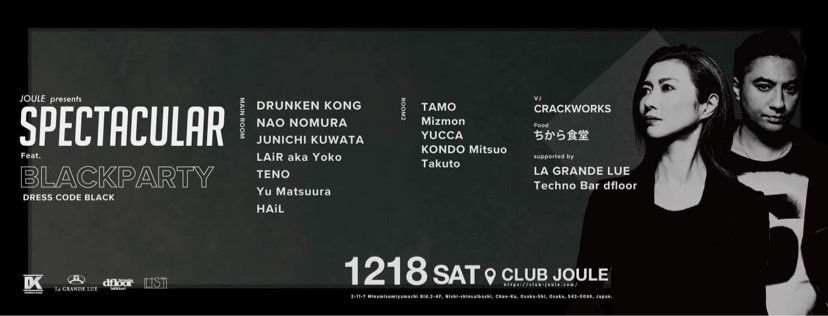 SPECTACULAR feat. BLACK PARTY
