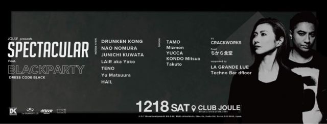 SPECTACULAR feat. BLACK PARTY