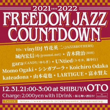 FREEDOM JAZZ COUNTDOWN 