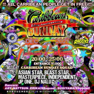 CARIBBEAN SUNDAY 14th Anniversary 