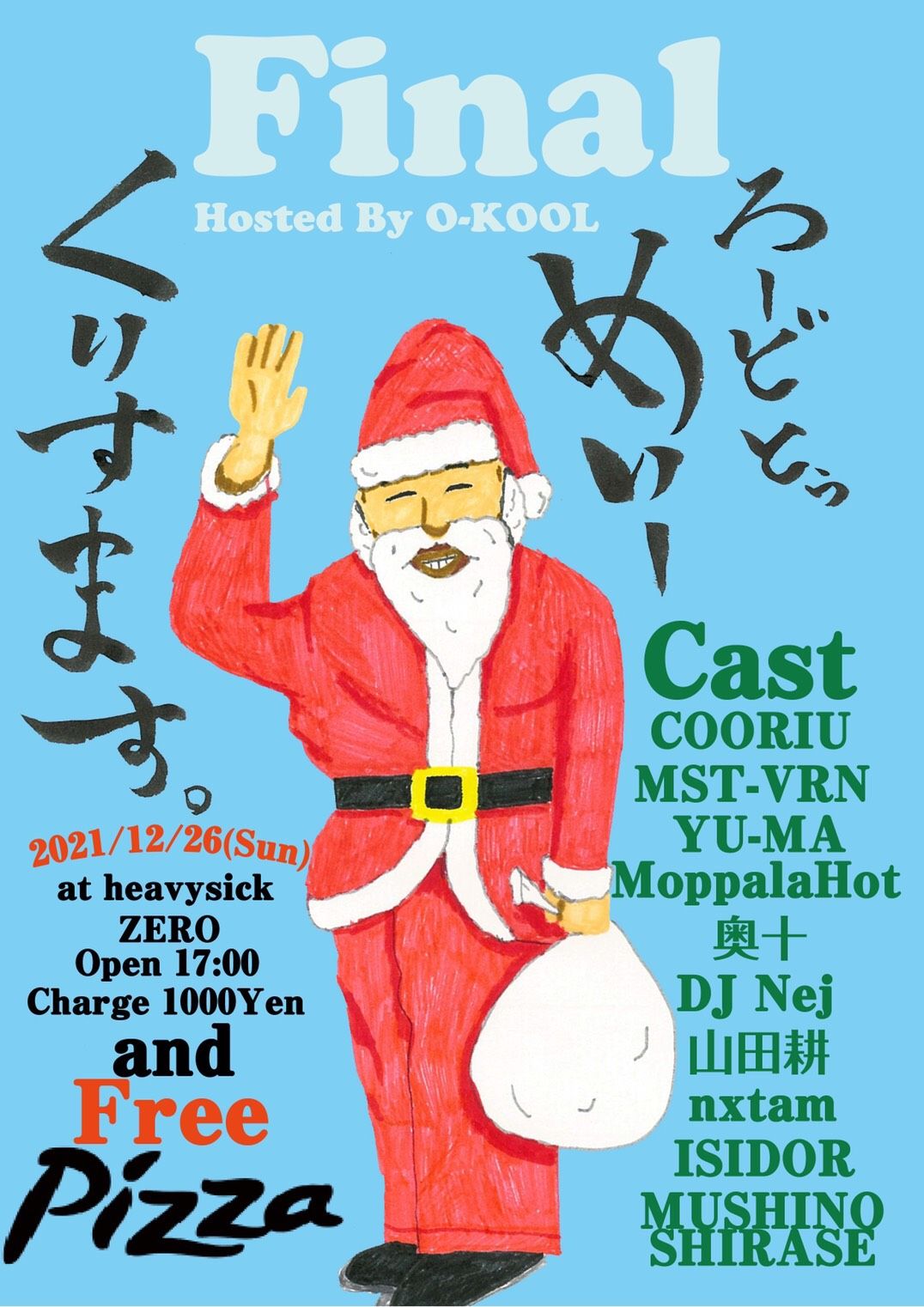 Road To Merry Christmas Final