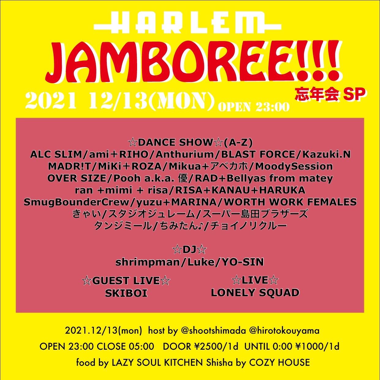 JAMBOREE!!! 忘年会SP
