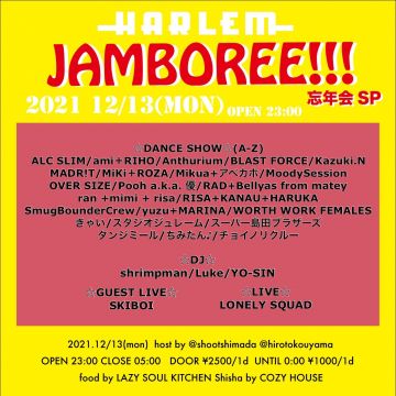 JAMBOREE!!! 忘年会SP