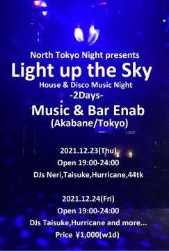 Light up the Sky