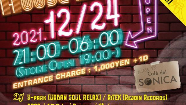 HOUSE INSANE  vol 1 ~Launch Party~