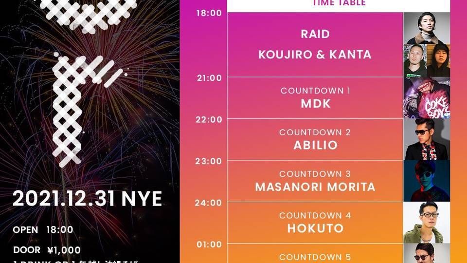 EVERY HOUR COUNTDOWN PARTY 2021-2022