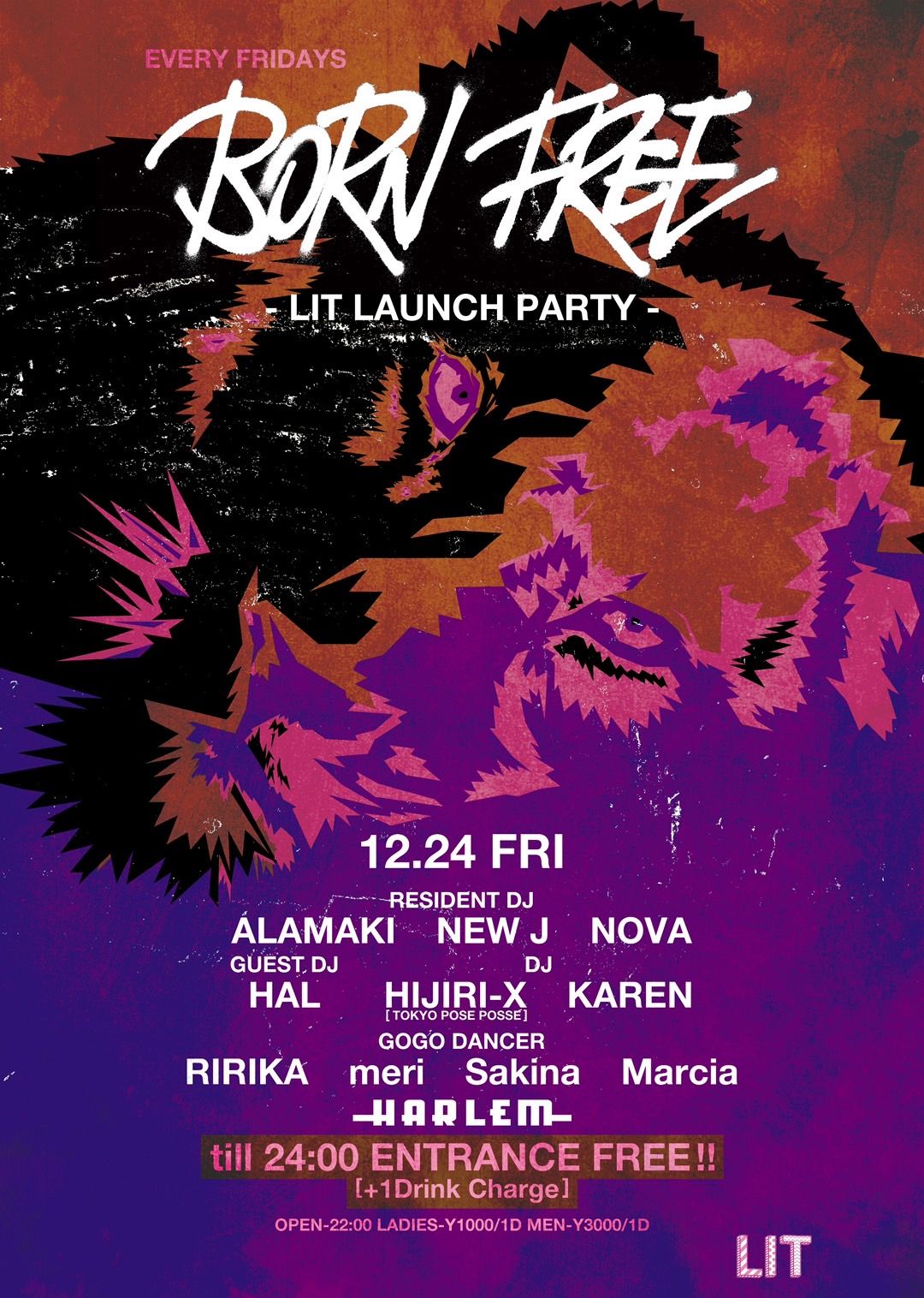 BORN FREE -LIT LAUNCH PARTY-