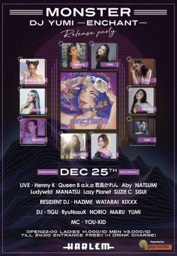 MONSTER -DJ YUMI “enchant” Release party-