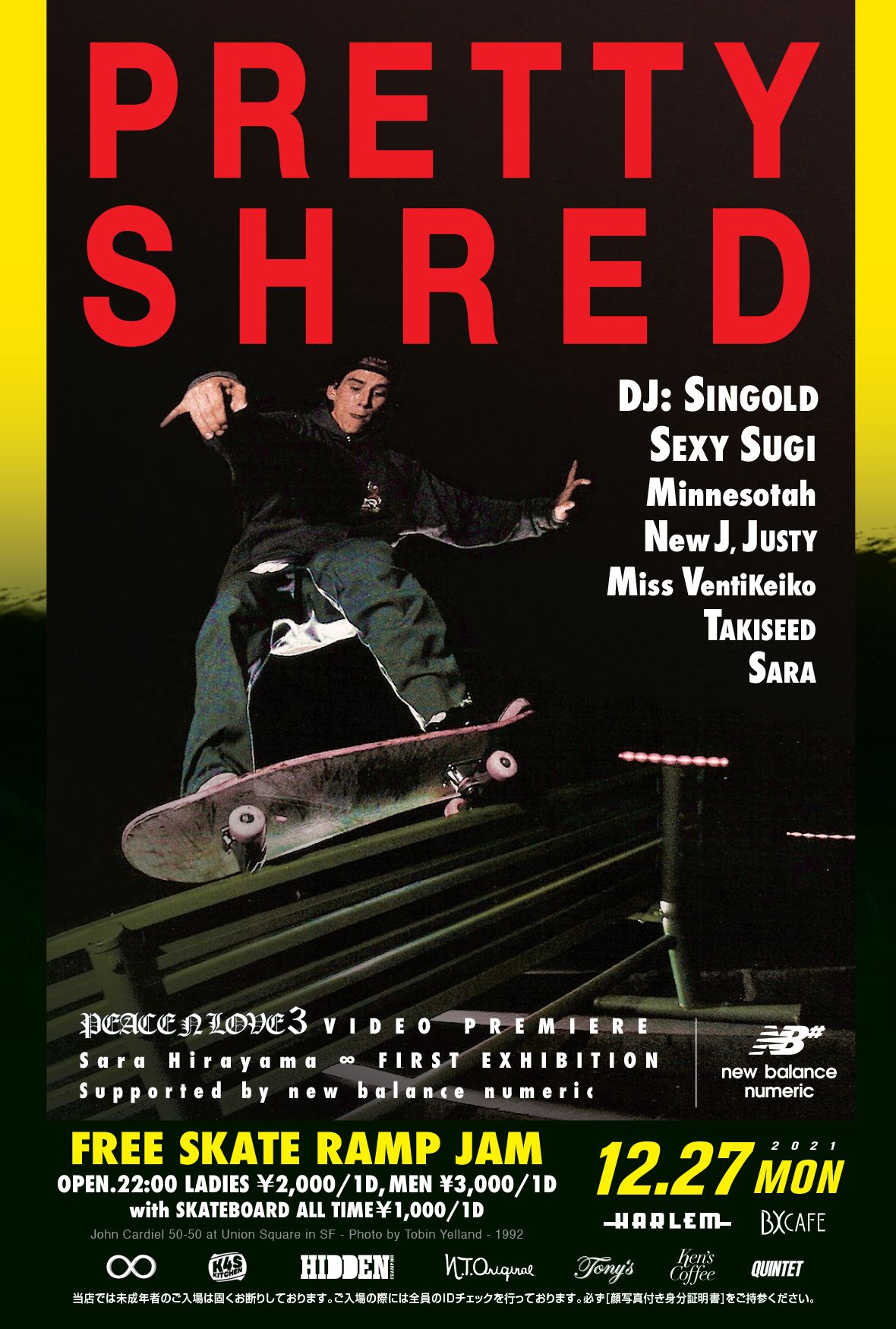 PRETTY SHRED 2021 SPECIAL [Peace n Love3] VIDEO PREMIERE & Sara Hirayama ∞ FIRST EXHIBITION
