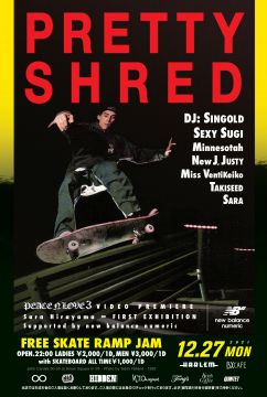 PRETTY SHRED 2021 SPECIAL [Peace n Love3] VIDEO PREMIERE & Sara Hirayama ∞ FIRST EXHIBITION