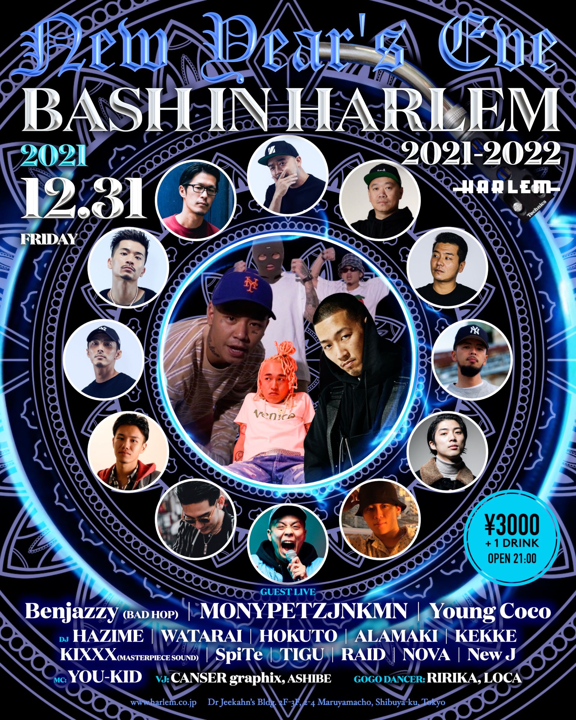 BASH IN HARLEM 2021-2022