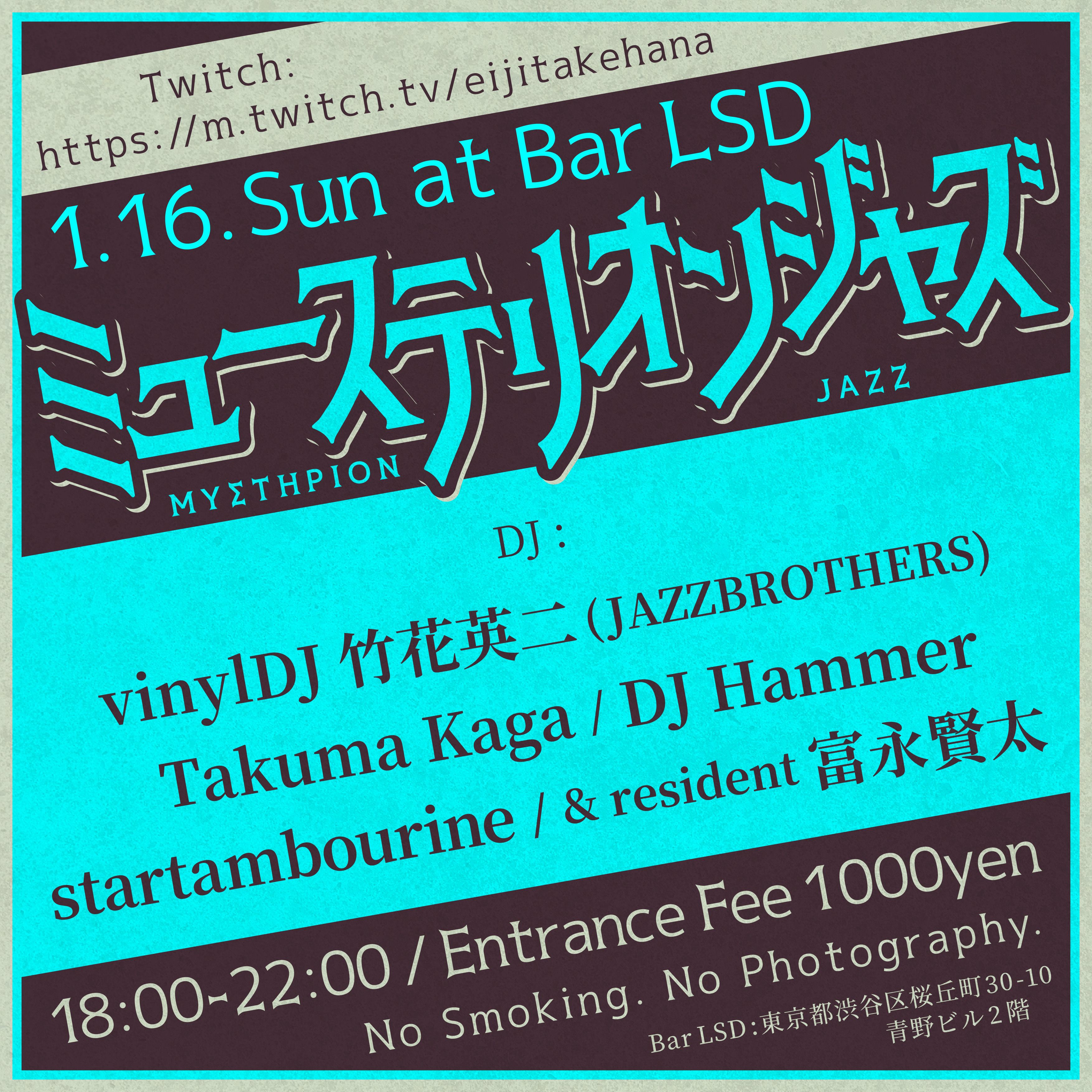 Live Streaming ミューステリオンジャズ