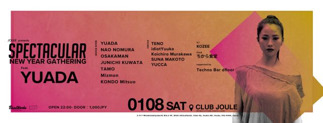 SPECTACULAR -NEW YEAR GATHERING-