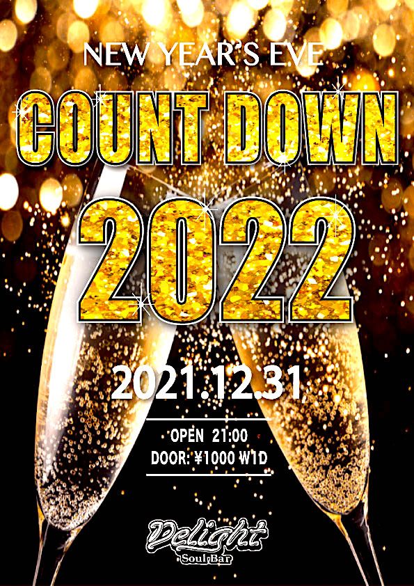 COUNT DOWN 2022