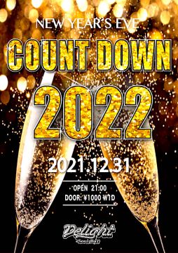 COUNT DOWN 2022
