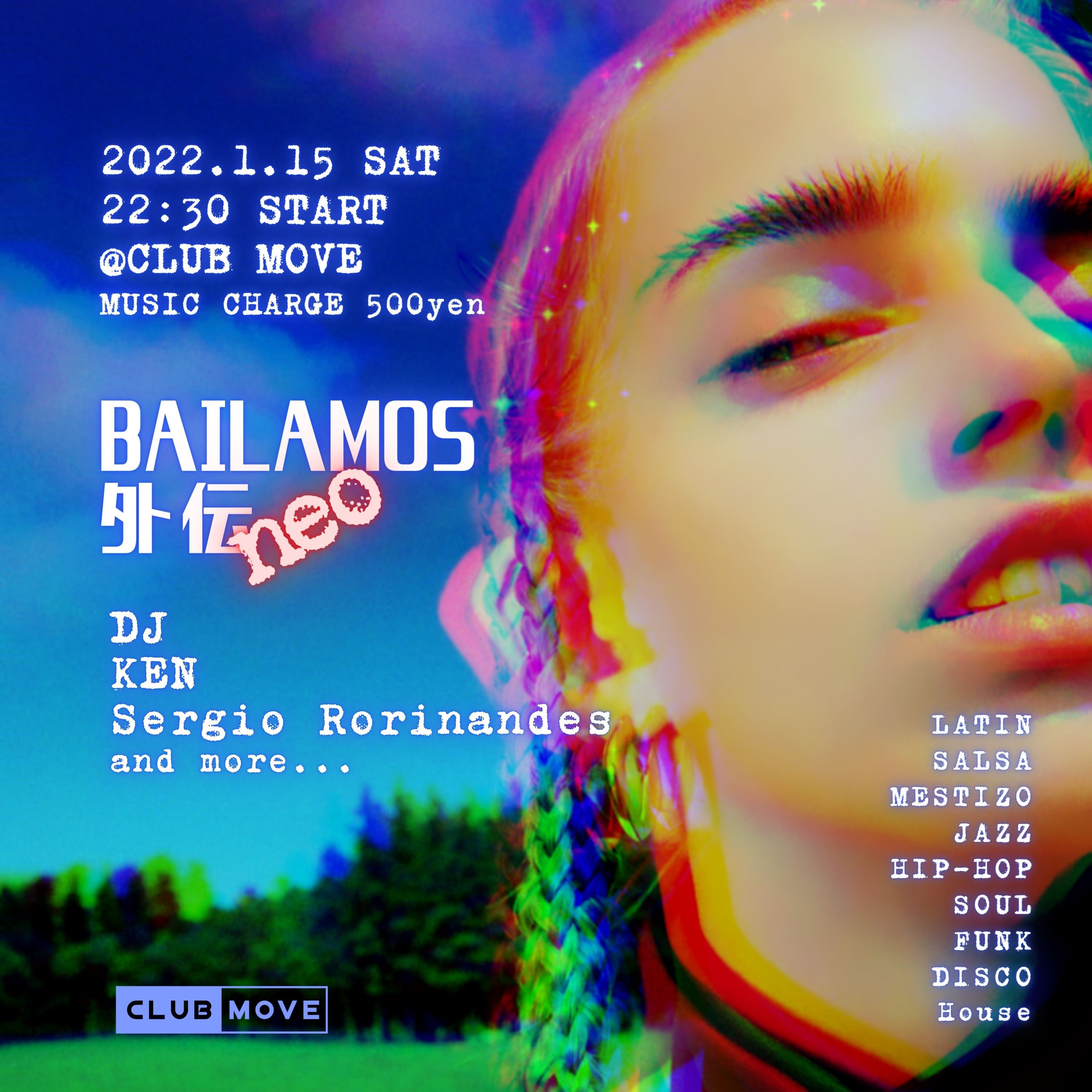 BAILAMOS～外伝～NEO 