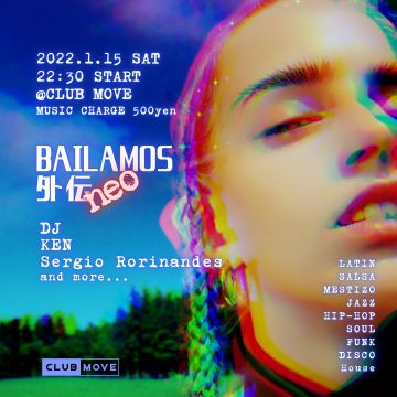 BAILAMOS～外伝～NEO 