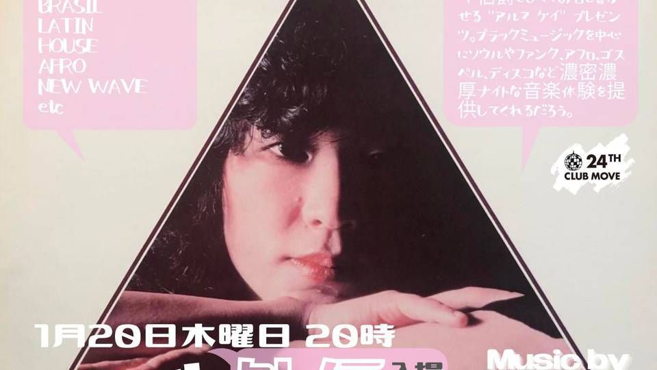 ソウル ルネッサンス外伝