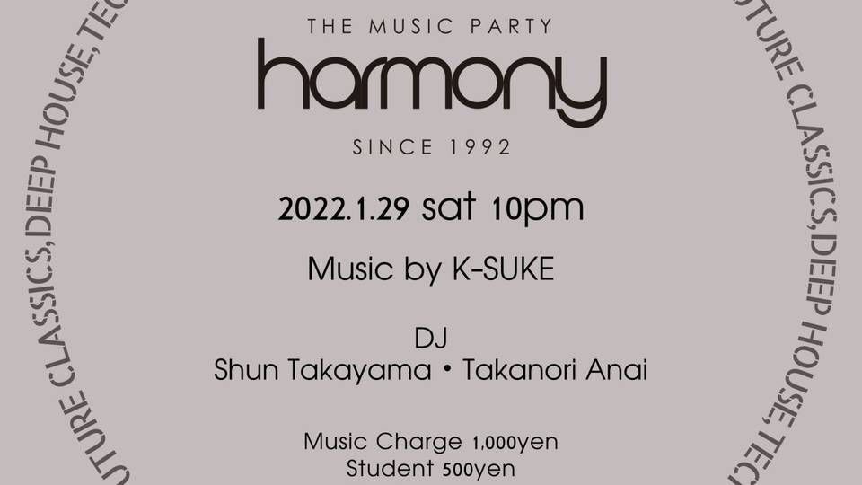 HARMONY